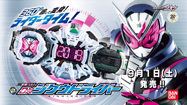 Kamen Rider Zi O Download